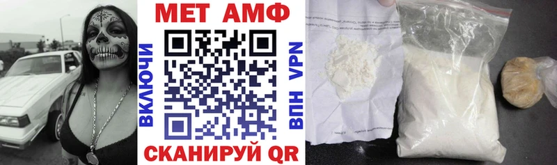 АМФЕТАМИН Розовый  Валдай 