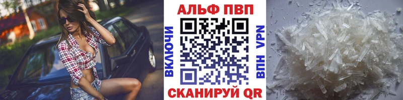 дарк нет телеграм Валдай Alpha-PVP СК КРИС