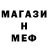 МЕФ мука MR FREYNI