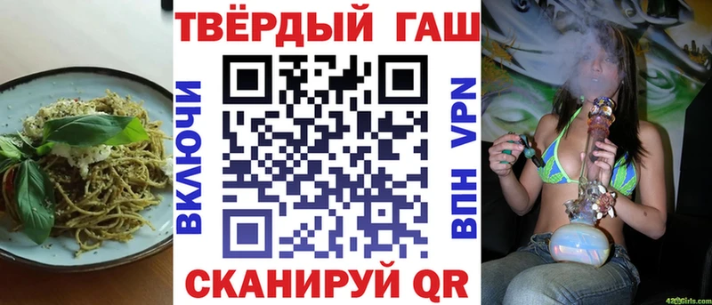 KRAKEN ТОР  маркетплейс Telegram  Еда ТГК конопля  Валдай 