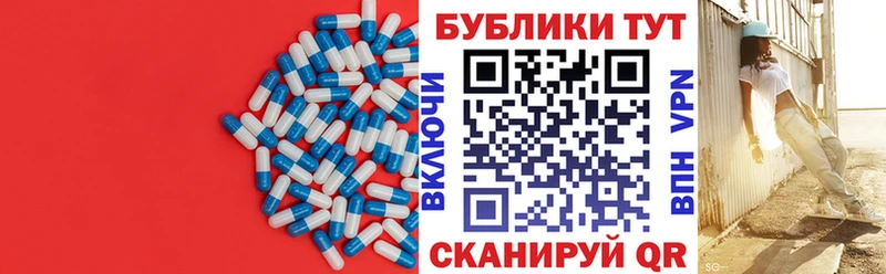 ЭКСТАЗИ таблы  Валдай 