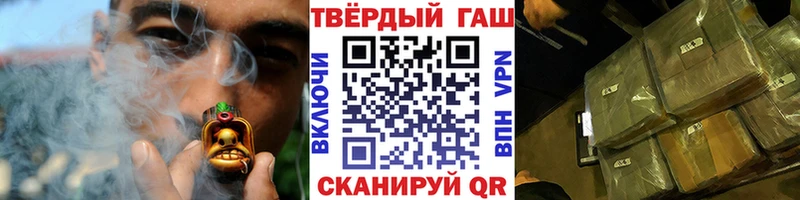 Гашиш гашик  Валдай 