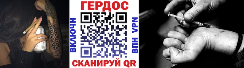 купить наркотик  Валдай  это наркотические препараты  ГЕРОИН белый 