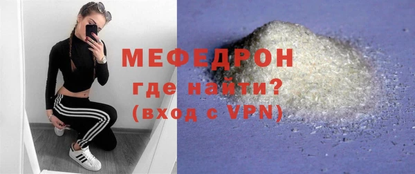 первитин Арсеньев