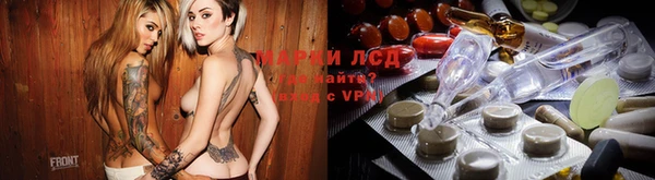 первитин Арсеньев