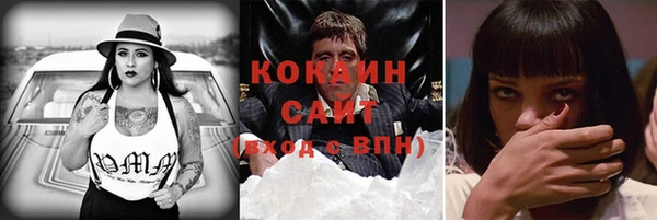 первитин Арсеньев