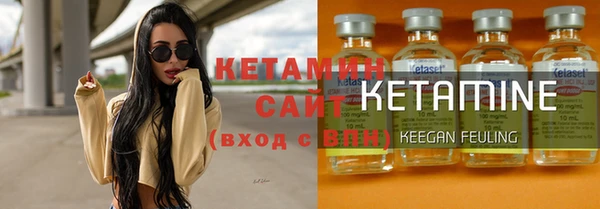 первитин Арсеньев