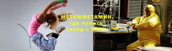 ПСИЛОЦИБИНОВЫЕ ГРИБЫ Армянск