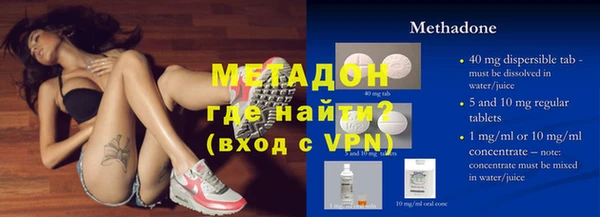 первитин Аркадак