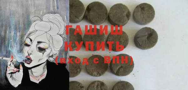 первитин Аркадак