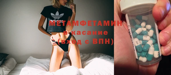 первитин Арсеньев