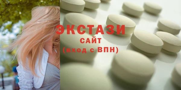первитин Арсеньев