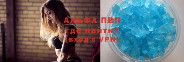 первитин Аркадак