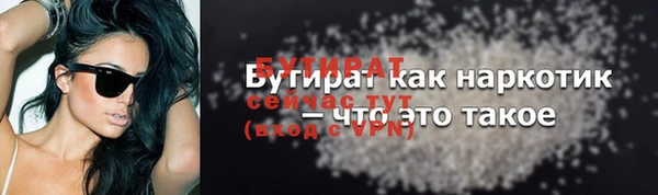 первитин Арсеньев