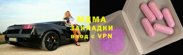 первитин Аркадак