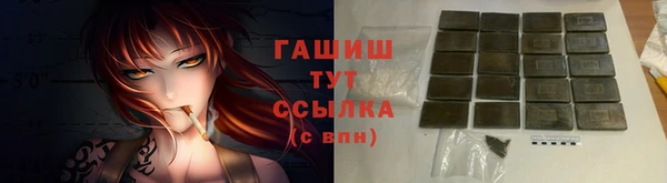 первитин Аркадак