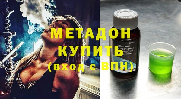 первитин Аркадак