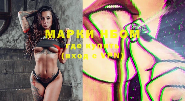 первитин Аркадак