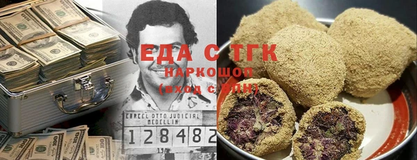 ПСИЛОЦИБИНОВЫЕ ГРИБЫ Армянск
