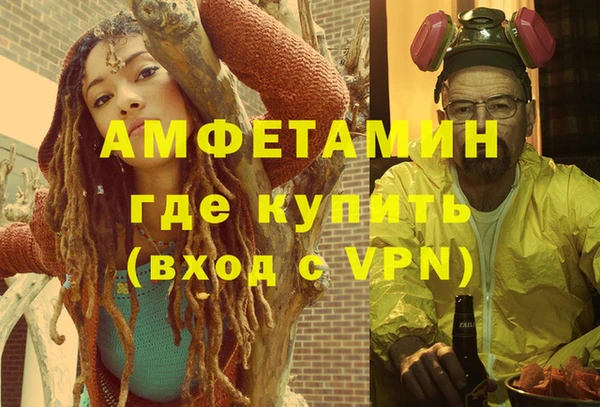 сатива Алексеевка
