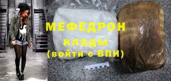 первитин Арсеньев