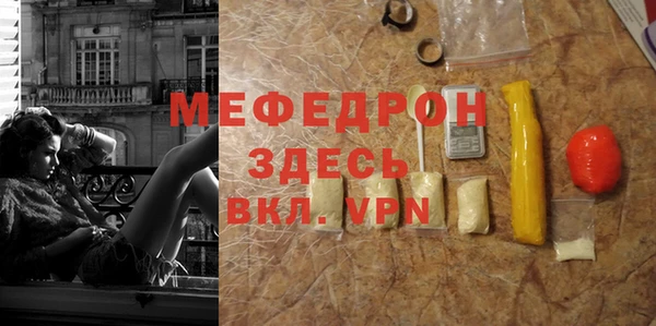первитин Арсеньев