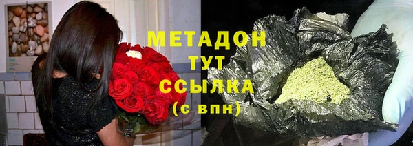 ПСИЛОЦИБИНОВЫЕ ГРИБЫ Армянск