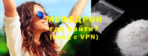 первитин Аркадак