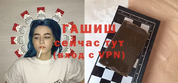 первитин Аркадак