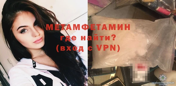 ПСИЛОЦИБИНОВЫЕ ГРИБЫ Армянск