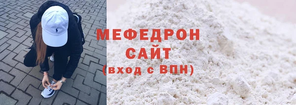 первитин Арсеньев