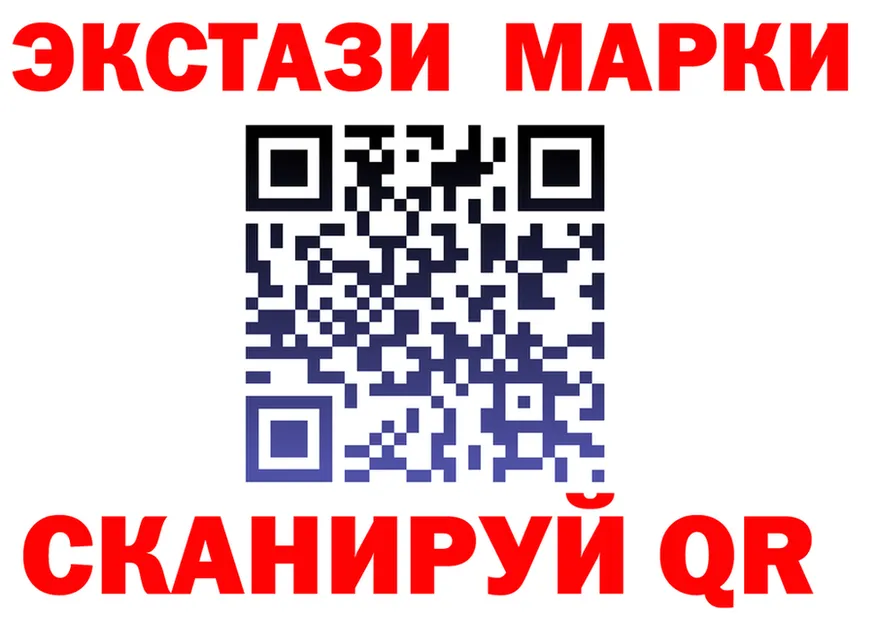 ЭКСТАЗИ TESLA ТОР это кракен Валдай