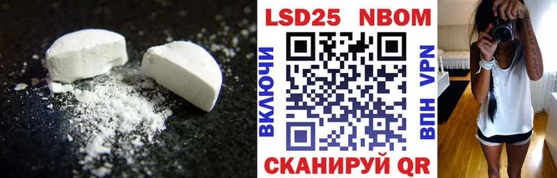LSD-25 экстази ecstasy Валдай