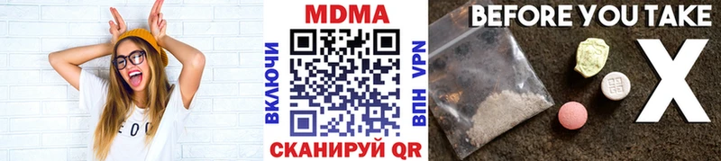MDMA кристаллы  наркошоп  Валдай 
