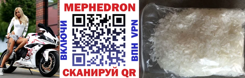 где можно купить   Валдай  Меф mephedrone 