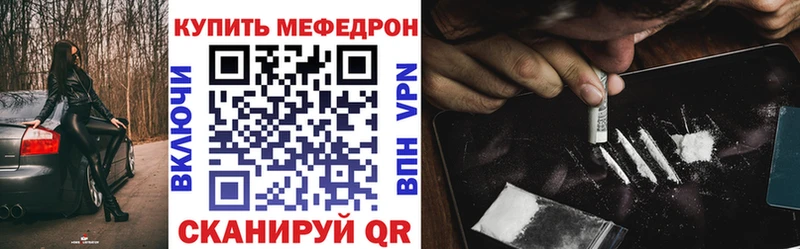МЕФ мука Валдай