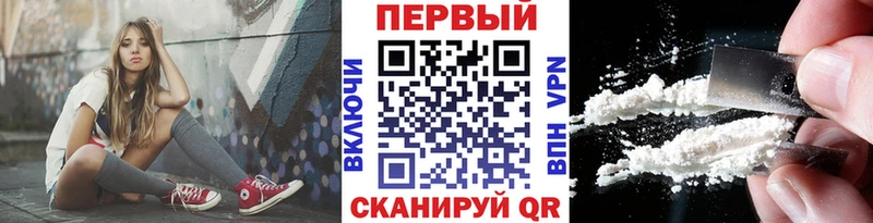 Метамфетамин винт  Валдай 