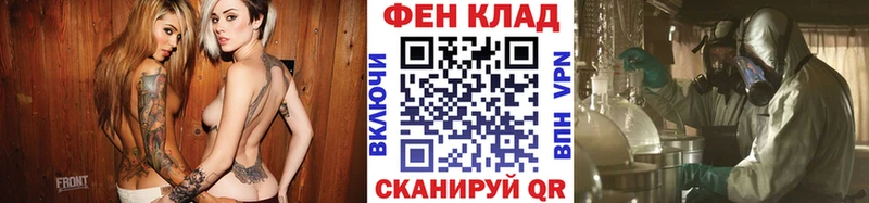 Первитин кристалл Валдай