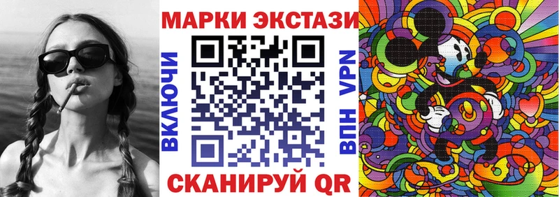 Наркотические марки 1500мкг Валдай