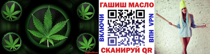 где найти   Валдай  Дистиллят ТГК THC oil 